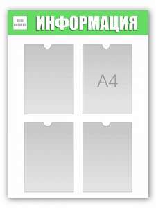 �������������� ����� 4 �4 - ����������� 1