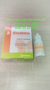 �������������� ����� 500 �� 200 ���, 1 ��., �������� �. �����, ����, ��������, ������, ����������, ����, ������� - ����������� 1