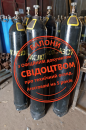 �������������� ����� CO2 40� �.� ����������� �� 5 ���� � �²������� ������� ��� ���������