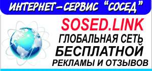 ��������-������ ����� - ����������� 1