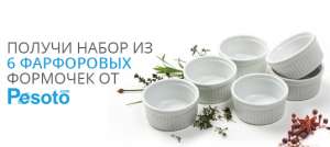 �������������� ����� �� 6 ���������� �������� ���������! - ����������� 1