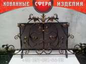 �������������� �����, ������� ������� ��� �����, ����, ������, ����. - ����������� 2