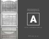 �������������� �����, ���������, ��������, ���������, ������ ��� - ����������� 2