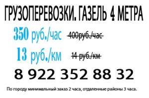 ��������������. ������ 4 �����. ��������. �������� - ����������� 1