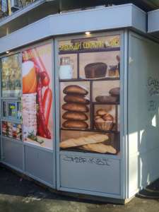 ������,�������� ������ Oracal �� ��������� ����� - ����������� 1