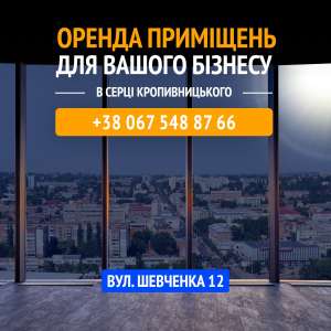 ������/�������� ������ � ������ ������ " ��Ĳ������� ", � �. ������������. (����� ����) - ����������� 1