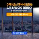 ������/�������� ������ � ������ ������ " ��Ĳ������� ", � �. ������������. (����� ����). ������� ��������� - ������������