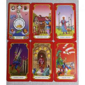 �������-�������, ������ ��� ����� - ����������� 1