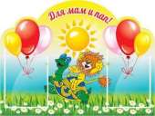 ������� � ����������: �������������� ������, �������� ��� ����, ������� �����, ������, ����������