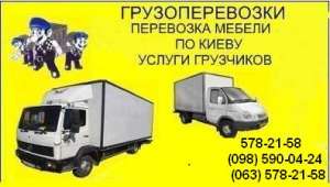 �������������� ������ �������� ������� 578 21 58 - ����������� 1