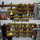 �����-��������� ������ ���������� ����������� ������: �������� �� ������ � �������� ����� ���������� ���� � ��������� ��������� - ����������� 2