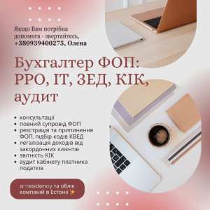 �������������� ������� ���, ����� - ����������� 1