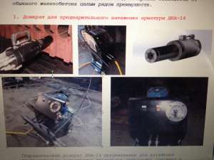 �������������� ������� ��� ������������� ��������� ��������. - ����������� 1