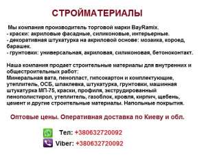 ��������������. ������� ����. ���� � ��� - ����������� 1