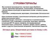 ������� � ����������: ��������������. ������� ����. ���� � ���