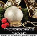 ������� � ����������: �������������� �������. ��������� �������.