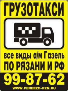 ��������������, �������� � ������ - ����������� 1