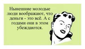 �������������� �������� ���� 77 - ����������� 1