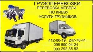 ��������������! ��������� ������ �� �����, �������� � ����� �� ������247-78-41 - ����������� 1