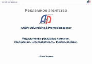 �������������� ��������� �������� - ����������� 1