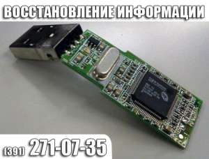 �������������� ���������� � ���� �����. - ����������� 1