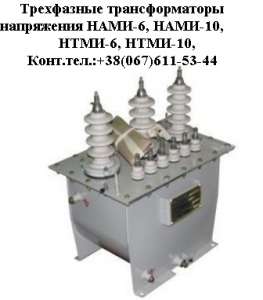 �������������� ���������� ����-6, ����-10 - ����������� 1