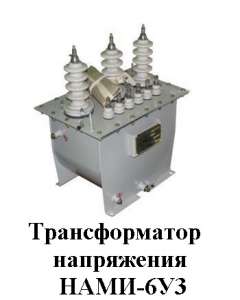 �������������� ���������� ����-6�3 - ����������� 1