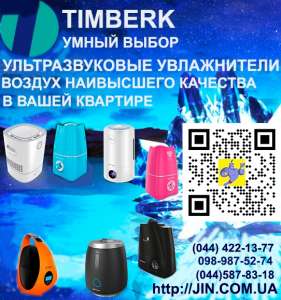 �������������� ����������� Timberk - ����� �����. - ����������� 1