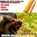 �������������� ������������ ����� Super Ultrasonic ����� ����������� + ������� - ����������� 2