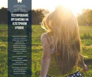 �������������� ������������ ������ ��������� � ����� - ����������� 1