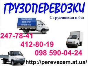 �������������� ����.��������� ������ ���� 247-78-41.��������� ������ �� ����� - ����������� 1