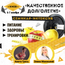 ������� � ����������: �������-������� ������������� ����������