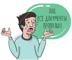 �������������� ������������� ����������. - ����������� 1