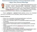 ������� � ����������: �������������� ��������������� ����������������