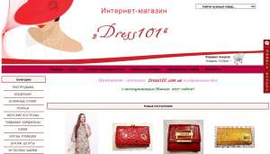 ��������-������� Dress101 - ����������� 1