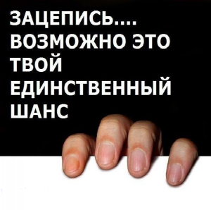 ��������-������� - ����������� 1