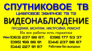 ��������������� - ����������� 1