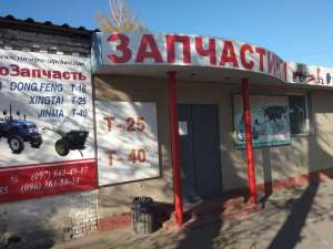 ��������������� - ����������� 1