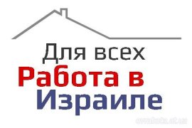 ��������������� � �������! - ����������� 1