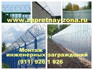 ��������������� � ������� ��������� ����� - ����������� 1