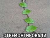 ��������������� � �������� � ������� - ����������� 2