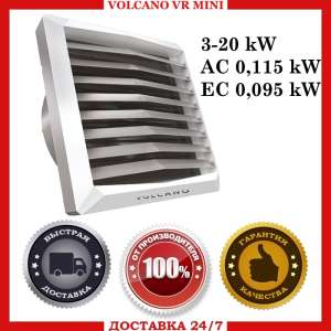 ��������������� �Volcano V-20� (mini) - ����������� 1