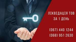 �������-�������� ��� � ���. ˳������� ������. - ����������� 1