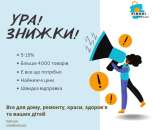 ������� � ����������: ��������-������� ���, �� ��� �������, � ������ ����!