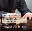 ������� � ����������: �������-�������� ��� ����. ������ �������� ��� ����.