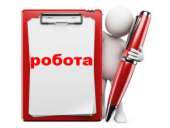 ��������������� ��� ����������� � �� - ����������� 1