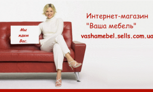 ��������-������� "���� ������" - ����������� 1