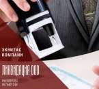 ������� � ����������: �������-�������� ����� � ���. ˳������� ��� �� 1 ����.