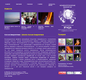 ��������������� ����� ��.������� �.�. - ����������� 1