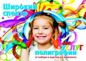 ��������������� ������ - ����������� 1